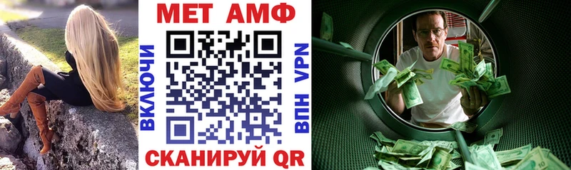 KRAKEN как войти  Семилуки  Амфетамин Розовый 
