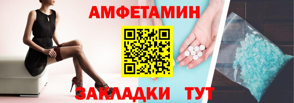АМФ  АМФ Premium  Вход с VPN  Семилуки 