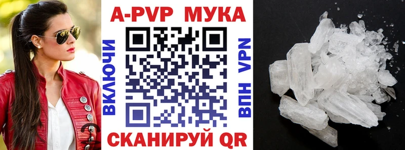 APVP крисы CK  Семилуки 
