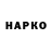Первитин винт Hovik Gevorgyan