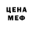 Метадон VHQ Kamaldinho