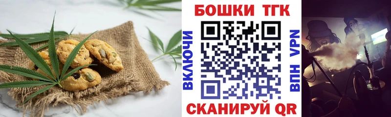 Canna-Cookies конопля  что такое наркотик  Семилуки 