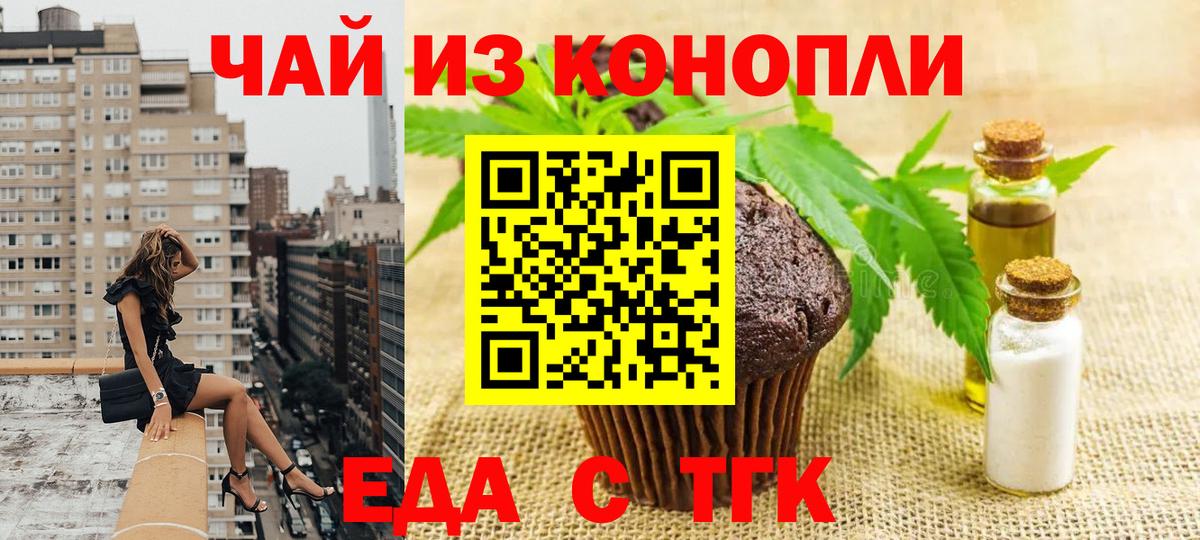 ГАШ Семилуки