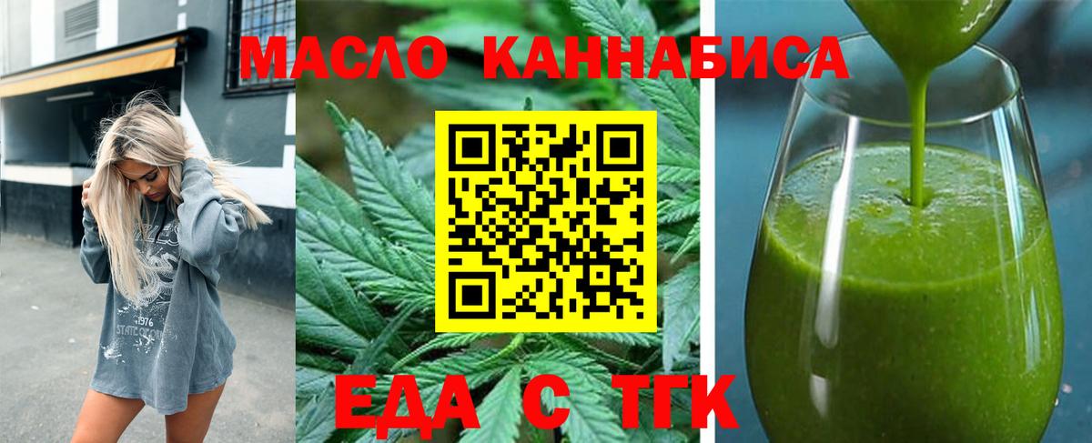 Canna-Cookies марихуана  Вход с VPN  Семилуки 