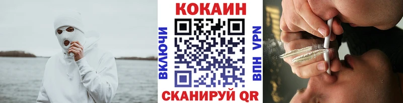 KRAKEN Семилуки Кокаин VHQ где купить наркоту