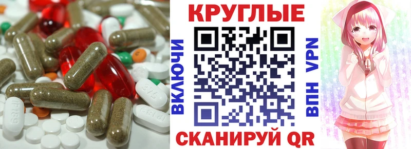 Экстази таблы  блэк спрут зеркало  Семилуки 