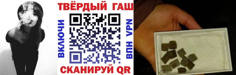 hydra tor  Семилуки  ГАШ Изолятор 