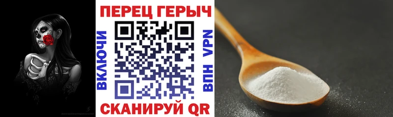 ГЕРОИН белый  ОМГ ОМГ ONION  Семилуки 