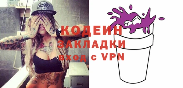 кристаллы Баксан