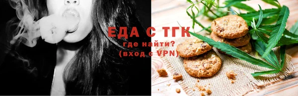 сатива Балахна