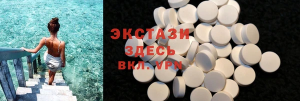 кристаллы Баксан