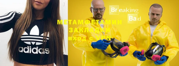 а пвп мука Балабаново