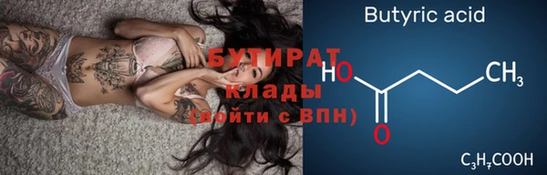 а пвп мука Балабаново