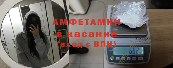 spice Покровск