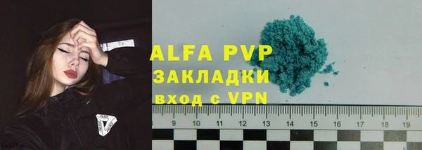 а пвп мука Балабаново