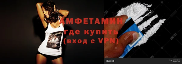 кристаллы Баксан