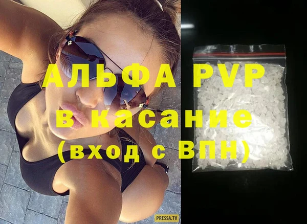 а пвп мука Балабаново