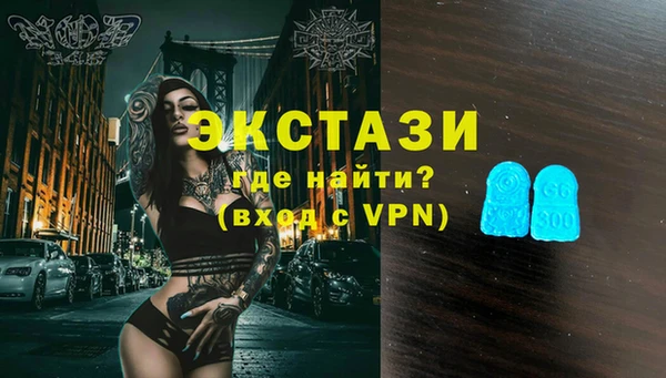 кристаллы Баксан