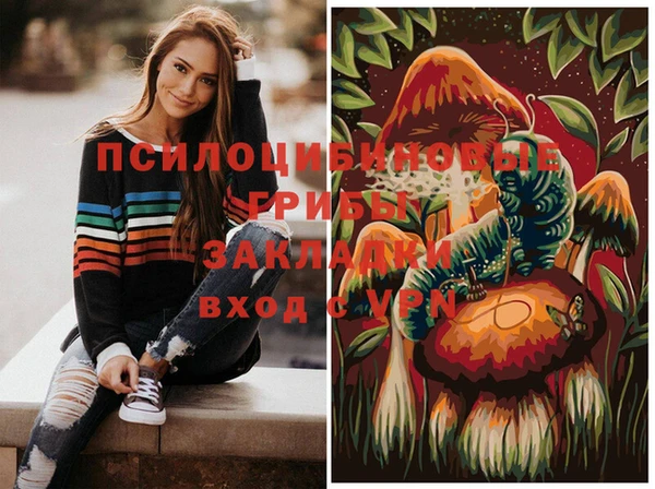 кристаллы Баксан