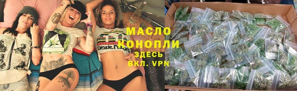 сатива Балахна