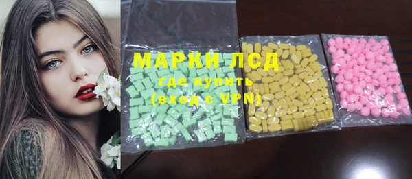 кристаллы Баксан