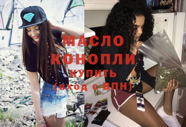 сатива Балахна