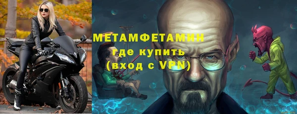 сатива Балахна