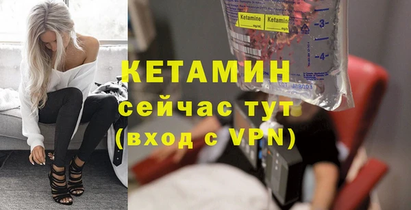 кристаллы Баксан