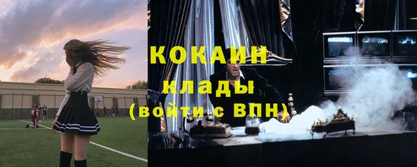 кристаллы Баксан