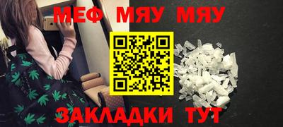 марихуана Моздок