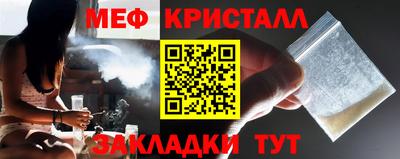 марихуана Моздок