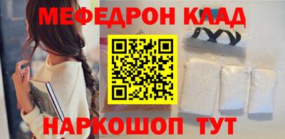 марихуана Моздок