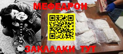 синтетический гашиш Можайск