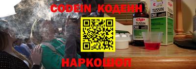 кокаин перу Можга