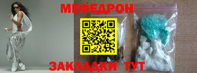 кокаин перу Можга