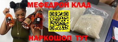 марихуана Моздок