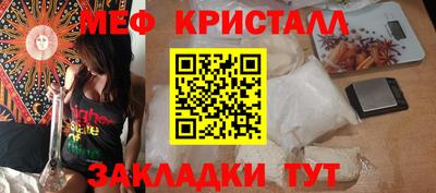 синтетический гашиш Можайск
