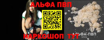 синтетический гашиш Можайск