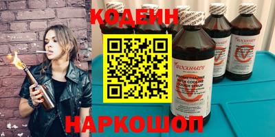 синтетический гашиш Можайск