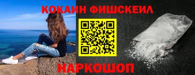 синтетический гашиш Можайск