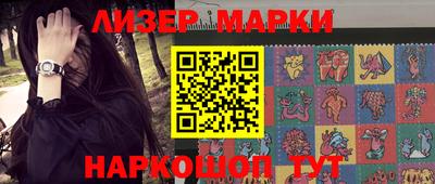 синтетический гашиш Можайск