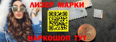 кокаин перу Можга