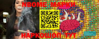 синтетический гашиш Можайск