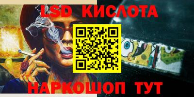 марихуана Моздок