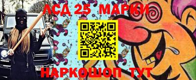 синтетический гашиш Можайск