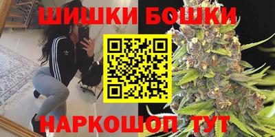 кокаин перу Можга