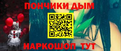 марихуана Моздок