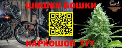 синтетический гашиш Можайск