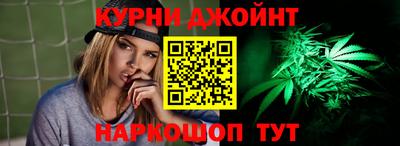 синтетический гашиш Можайск