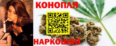 марихуана Моздок